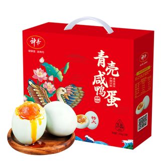 神丹  15枚特大青壳咸鸭蛋 1050g