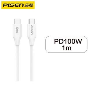 品胜（PISEN)   type-c数据线PD100W快充 用66W华为Mate50Pro/P40iPad苹果MacBook笔记本 【100W】超级快充1米