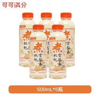 可可满分  枇杷雪梨水500ml*5瓶 低糖中式茶 0脂肪无负担 植物果汁饮料