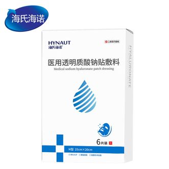 海氏海诺   医用透明质酸钠贴敷料6片   透气滋润术后修复缓解皮肤改善痤疮