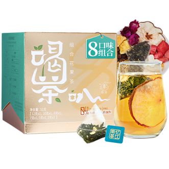 忆江南  喝茶叭·组合花果茶51g冷泡水果茶茶包8包口味花果袋泡茶
