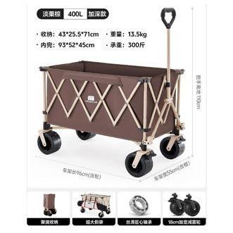 探险者（TAN XIAN ZHE）  露营车推车户外大号可折叠手推营地车野营小拖车野餐手拉车