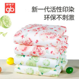 好孩子（gb）  被子 全棉被套+被芯 儿童婴儿梭织四季舒眠被 幼儿园被子 秋冬季被 可拆内胆被套 鲜果派对 150*115cm