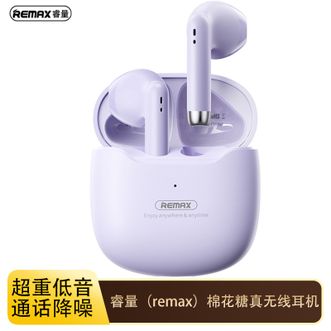 睿量（REMAX）  蓝牙耳机棉花糖半入耳迷你真无线隐形运动游戏音乐降噪 TWS-19紫色