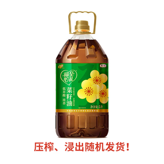 福临门  福至心礼非转基因物理压榨食用油低芥酸浓香菜籽油 5L