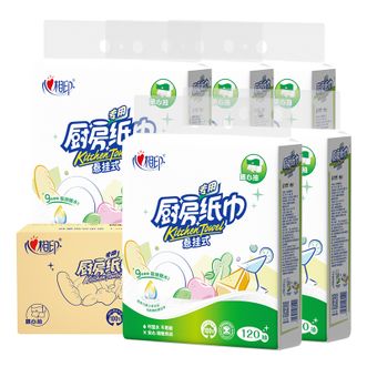 心相印  厨房用纸悬挂式抽纸120抽*5提整箱装9倍吸油锁水食品级厨房纸