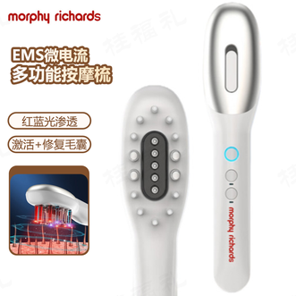 摩飞 /Morphy Richards  多功能按摩梳 健发按摩梳震动舒缓按摩器长柄梳按摩头皮节日礼品按摩器便携机身