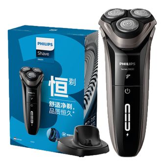 飞利浦/Philips  电动剃须刀 S-3203  三刀头 全身水洗 1小时充电 男士电动干湿双剃刮胡刀电动剃须刀