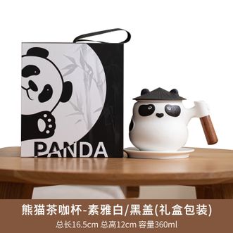 一品仟堂  熊猫水杯带盖白瓷茶杯茶水分离杯个人专用陶瓷马克杯杯咖啡杯茶杯 熊猫茶咖杯-白/黑盖（礼盒装）