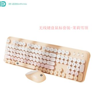 富德  无线键盘鼠标套装 EK8870 笔记本台式电脑家用办公 轻音复古混彩圆形按键 104键人体工学键鼠套装 2.4G无线-低音摁键-圆形键帽【茉莉雪顶】