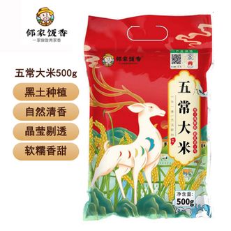 邻家饭香  五常大米稻花香2号500g/袋 黑土种植晶莹剔透软糯香甜五常大米