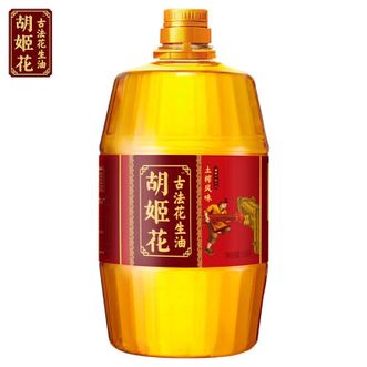 胡姬花  古法土榨风味花生油1.8L 甄选优质花生原料 一级压榨食用油 家用厨房烹饪植物花生油