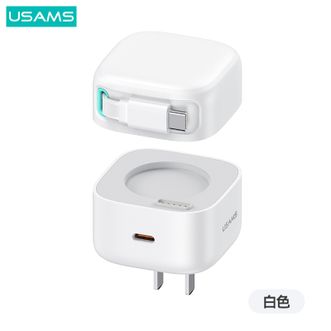 优胜仕/USAMS  苹果15充电套装、PD35WType-C口磁吸充电器、自带Type-C线