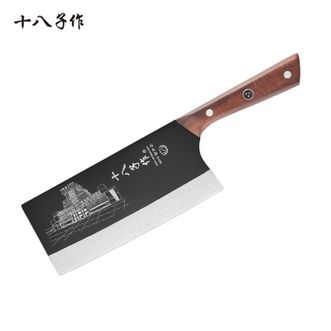 十八子作  铭切片刀斩切切菜剔骨两用 切菜刀切片刀 S2338-B2