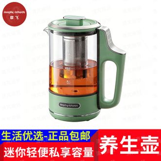 摩飞 /Morphy Richards  养生壶迷你轻便私享容量精炖燕窝隔水柔炖家用快速烧水
