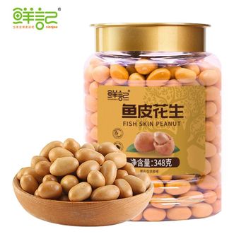 鲜记  鱼皮花生348g/罐 坚果炒货干果酥脆小吃童年怀旧休闲零食品