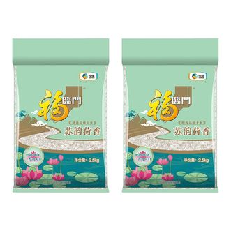 福临门  苏韵荷香大米  松软弹润香滑可口晶莹弹滑优质好米  2.5kg*2袋装