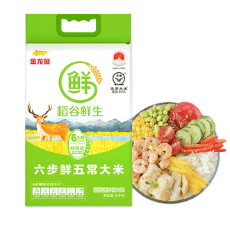 金龙鱼  六步鲜wu常大米5kg