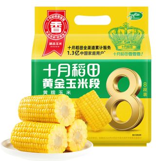 十月稻田  黄金玉米段800g早餐粗粮 真空包装 开袋免切
