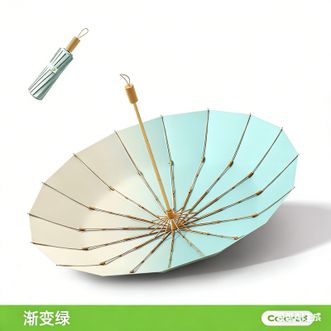 美度MAYDU   三折16骨渐变太阳伞防晒晴雨两用遮阳伞彩胶 M3163渐变绿