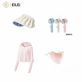 EILEI  889防晒电风扇套装 防晒衣防晒帽防晒口罩无叶电风扇 颜色随机发