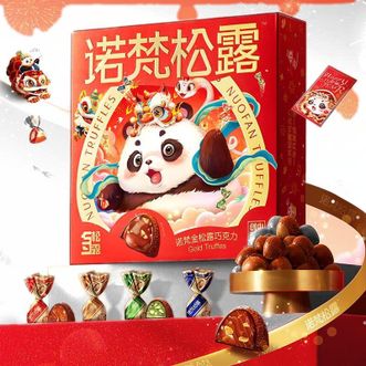诺梵  松露巧克力（年货款礼盒）