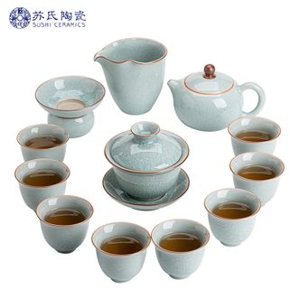 苏氏陶瓷/SUSHI CERAMICS  汝窑冰花釉茶具套装 开片可养金线泡茶壶三才盖碗8茶杯高档礼盒装