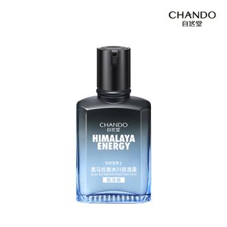 自然堂/Chando  男士喜马拉雅冰川保湿露清爽滋润补水保湿露70mL   ZHT-70NXBS1
