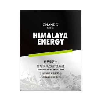自然堂/Chando  咖啡因男士活力紧致面膜补水保湿醒肤提拉紧致面膜24mL *5片装 ZHT-245NKFMM