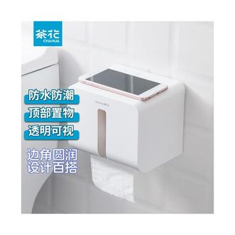 茶花（CHAHUA）  厕所纸巾盒 免打孔无痕卫生间卷纸架