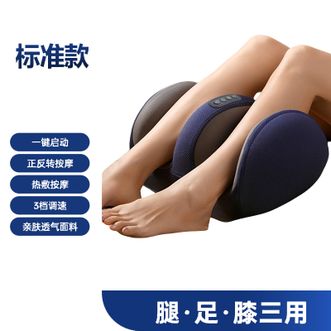奥克斯  小腿部按摩器揉捏按脚底全自动足疗机美腿仪肌肉按摩仪神器标准款正反揉捏+3档调速+热敷