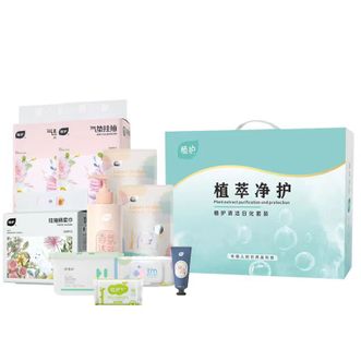 植护  清洁洗护日化沐浴露婴儿湿巾套装
