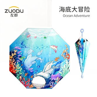 左都/ZUODU  儿童雨伞男女孩小学生上学专用宝宝超轻便透明长柄伞-海底大冒险【趣味滚轮】
