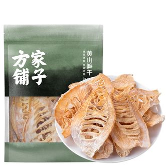 方家铺子  黄山笋干200g/袋