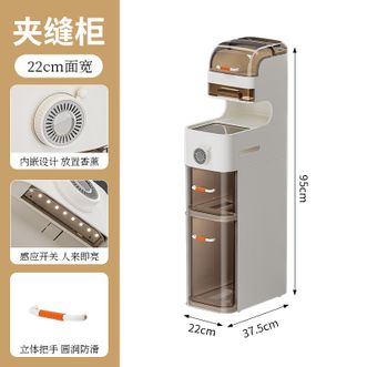 友耐/Younal  夹缝收纳柜子22cm宽 6层立柜式收纳柜带灯款 抽屉式家用厨房冰箱边缝柜 卫生间储物超窄缝隙置物架