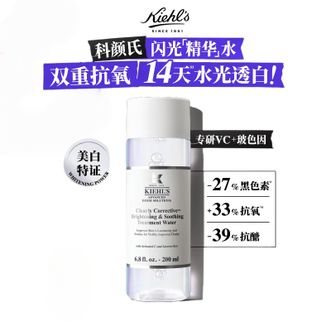 KIEHL'S  科颜氏集焕白净透精华水200ml  美白爽肤水爽肤水舒缓保湿提亮