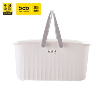 BDO  家用手提洗澡篮浴筐洗漱筐手提浴室篮子收纳大容量沐浴洗挂篮