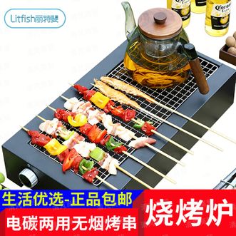 丽特斐  电碳烤炉一套 2层烤炉（GM-K03）