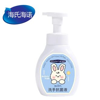 海氏海诺   泡沫洗手液300ml*3瓶  清洁抑菌泡泡丰富易洗弱酸橄榄精华儿童成人