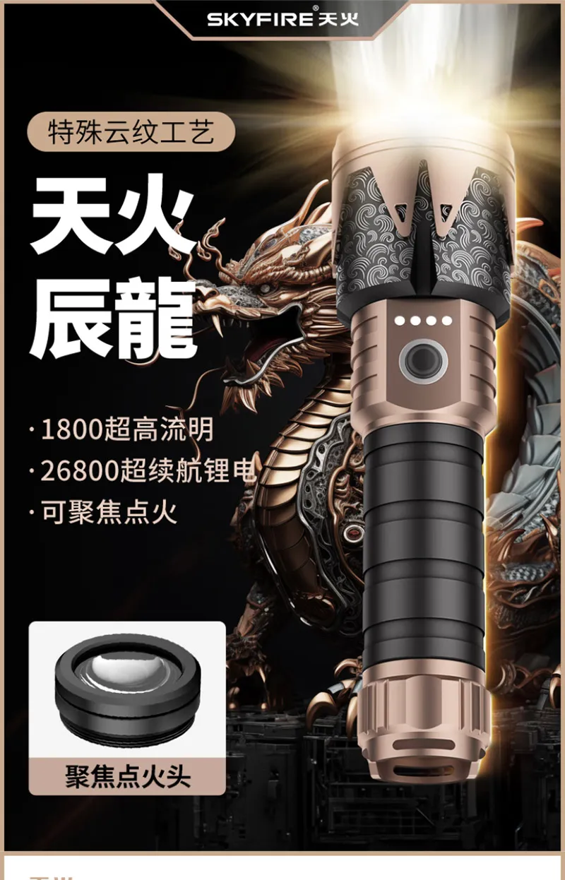 凤凰知音