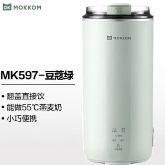 磨客/mokkom  豆浆机直饮豆浆杯300ML家用多功能便携小型榨汁杯燕麦奶杯可预约