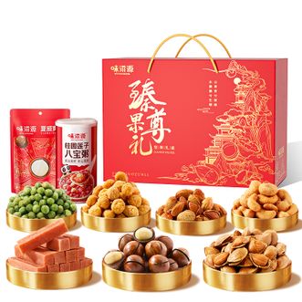 味滋源  臻果尊礼 1532g