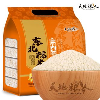 天地粮人  礼袋装（350g*5包 ）（年会自用节日会议礼品杂粮 手信） 糯米礼袋装（350g*5包） 1750g