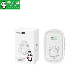 爱立熊  家用标签打印机 P10Pro 便携式迷你小型寄件码打印机 数字按键标签机 热敏透明贴纸姓名贴防水 白色