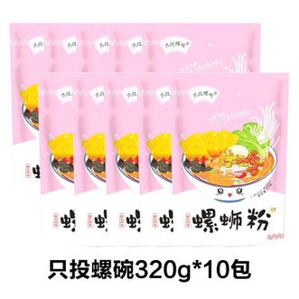 只投螺碗  经典原味螺蛳粉320g*10袋