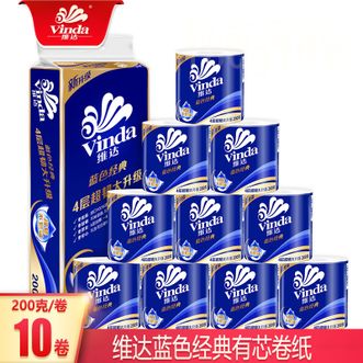 维达  卷纸-200g*10卷蓝色经典家用有芯卷筒纸