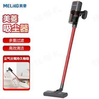 美菱/MELNG  手持式吸尘器 强劲大吸力多重过滤高效清洁旋转地刷长电源线设计高转速电机吸尘器