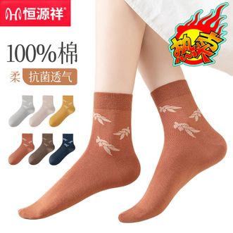 恒源祥  【6双装】秋冬新款中老年女士纯棉休闲袜子中筒树叶拼色四季袜妈妈袜