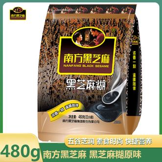 南方黑芝麻（NANFANG BLACK SESAME）  黑芝麻糊原味480g早餐速食谷物营养代餐