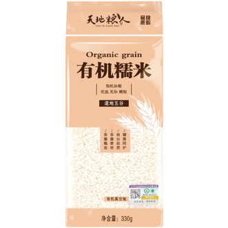 天地粮人  有机糯米330g*3袋  优选杂粮产地 米粒颗粒饱满 油亮光泽  软糯可口 健康